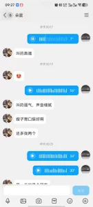 91原创 到底是不是骚货？