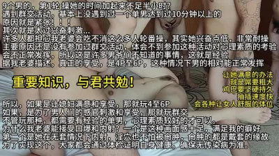 令人乍舌！12月绝版福利，吸精女王巅峰之作（全网资源看简阶）