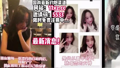 【看简介同城免费约炮】