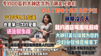 []“会你的不骗你”打着结婚为目骗炮少妇心甘情愿『狠货高科技看简阶』