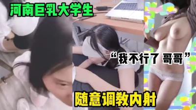 随意调教叫声太淫荡了『狠货高科技看简阶』